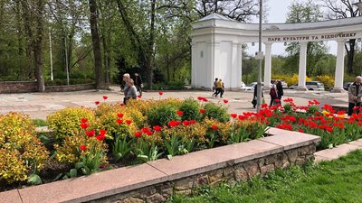 Погода, парк