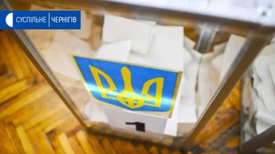 Проміжні вибори у 208 окрузі на Чернігівщині відбудуться 25 жовтня