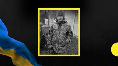 На Івано-Франківщині попрощаються із полеглим бійцем Сергієм Савенком