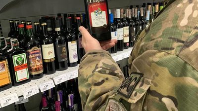 У зоні ООС знайшли алкоголь на півмільйона гривень