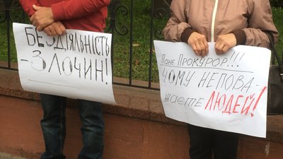 У Житомирі жителі селища Миропіль зібралися на акцію протесту під обласною прокуратурою У Житомирі жителі селища Миропіль зібралися на акцію протесту під обласною прокуратурою