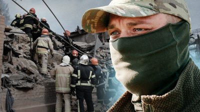 історія нацгвардійця