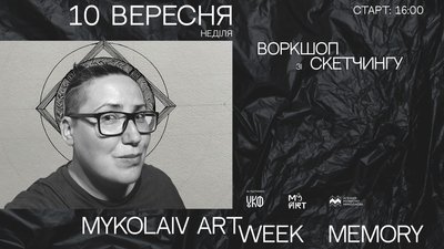 мемори мемори