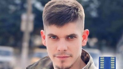 Посмертно нагороджений Дмитро Радич