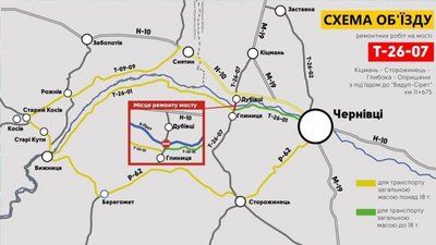 У Чернівецькій області призупинять рух через тимчасовий міст: чому У Чернівецькій області призупинять рух через тимчасовий міст: чому