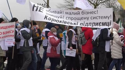 «Ковід не вб’є, влада доб’є»: у Кіптях на трасі Київ-Чернігів протестували підприємці. РЕПОРТАЖ