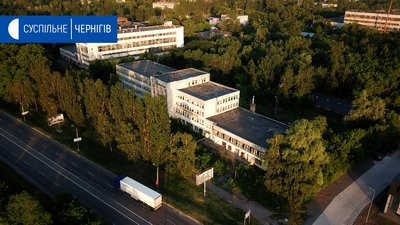 У Чернігові продають підприємство «Хімтекстильмаш»