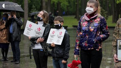 9 травня на Меморіалі Слави у Харкові — фоторепортаж 9 травня на Меморіалі Слави у Харкові — фоторепортаж