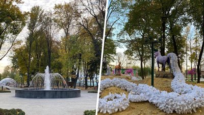 Новий парк у Харкові — капітальний ремонт обійшовся у 32,4 мільйона Новий парк у Харкові — капітальний ремонт обійшовся у 32,4 мільйона