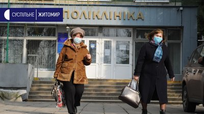 На Житомирщині поліклініки та амбулаторії можуть відновити роботу з 10 червня