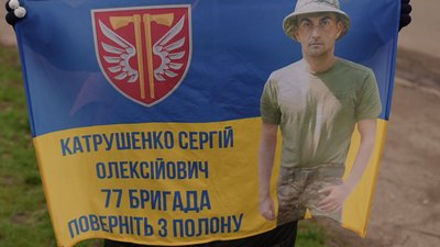 Сергій Катрушенко, полон, обмін полоненими 
