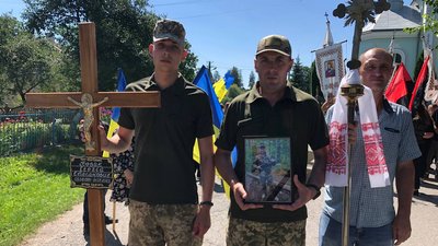 Похорон військового Сергія Новака Похорон військового Сергія Новака