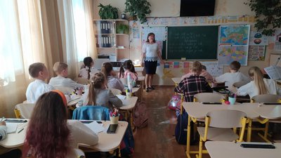 ХВчителька початкових класів