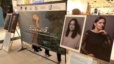 Портрети жінок, які постраждали від домашнього насильства, показали на виставці у Чернігові Портрети жінок, які постраждали від домашнього насильства, показали на виставці у Чернігові