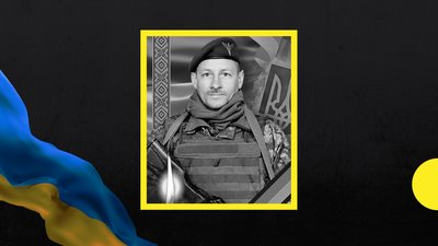 В Ужгороді 23 жовтня попрощаються із військовослужбовцем Аркадієм Шугаром