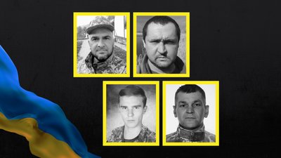 Поховання військових 16 та 17 листопада