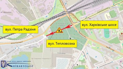 У Києві У Києві