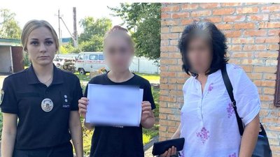розшукали дівчину розшукали дівчину