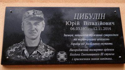 На двох школах Дніпра відкрили меморіальні дошки випускникам – бійцям, загиблим на сході України На двох школах Дніпра відкрили меморіальні дошки випускникам – бійцям, загиблим на сході України