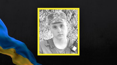Владислав Підлісний з Полтавщини загинув на Донеччині Владислав Підлісний з Полтавщини загинув на Донеччині