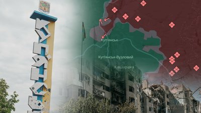 Куп'янськ