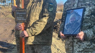 Похорон Ігоря Новомлинського