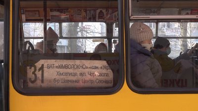 Маршрутки по 9: як реагують черкасці й перевізники на здорожчання проїзду Маршрутки по 9: як реагують черкасці й перевізники на здорожчання проїзду