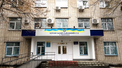Кропивничанину, якого підозрюють у вбивстві чоловіка, обрали запобіжний захід