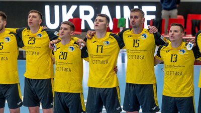 Збірна України з гандболу