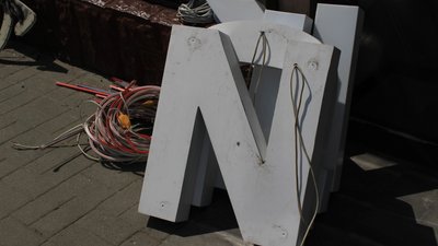 "Код міста" в дії: у Запоріжжі знову демонтували незаконні рекламні вивіски