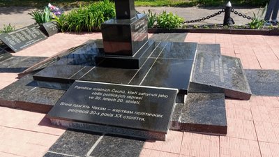 У Житомирі вшанували пам'ять жертв політичних репресій У Житомирі вшанували пам'ять жертв політичних репресій