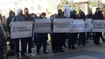Харків долучився до всеукраїнської акції протесту представників ресторанного бізнесу Харків долучився до всеукраїнської акції протесту представників ресторанного бізнесу
