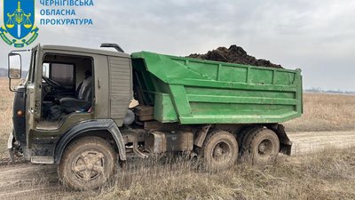 Незаконно видобували торф на Чернігівщині: депутатці з Київщини та трьом її спільникам повідомили про підозру Незаконно видобували торф на Чернігівщині: депутатці з Київщини та трьом її спільникам повідомили про підозру