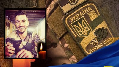 У боях з російськими військами загинув військовий з Житомирщини Олег Глагодський