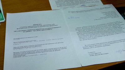 У Житомирі жителі створили ОСББ, але продовжують отримувати платіжки ще і від управляючої компанії У Житомирі жителі створили ОСББ, але продовжують отримувати платіжки ще і від управляючої компанії