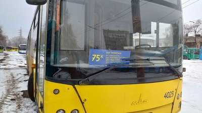 Автобус, транспорт, Дніпро