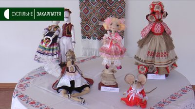 В Закарпатському музеї народної архітектури і побуту відкрилась виставка "Натхненні лялькою" В Закарпатському музеї народної архітектури і побуту відкрилась виставка "Натхненні лялькою"