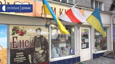 "Він взяв зброю, боєприпаси, і книгу": у Бахмуті зачиняється українськомовна книгарня