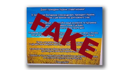 На Тернопільщині зламали сайт міської ради На Тернопільщині зламали сайт міської ради
