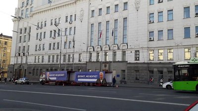 Зірвані плакати проти Терехова: поліція розслідує конфлікт біля міськради
