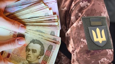Пенсія для ветеранів з інвалідністю на Буковині