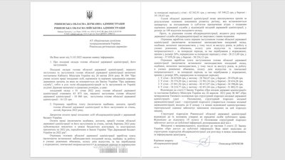 премії в області премії в області