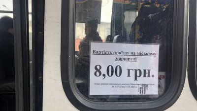 8 гривень коштує проїзд міськими автобусами в Мукачеві на Закарпатті 8 гривень коштує проїзд міськими автобусами в Мукачеві на Закарпатті