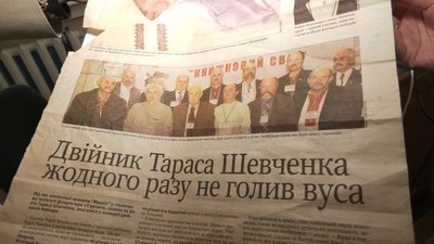 Має офіційний статус двійника Шевченка. Черкащанин Дмитро Вовк