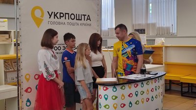 "Українська Мрія": у Черкасах урочисто погасили нову поштову марку "Українська Мрія": у Черкасах урочисто погасили нову поштову марку