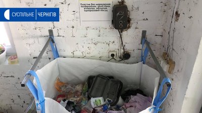 Відкриття станції сортування сміття у Чернігові Відкриття станції сортування сміття у Чернігові