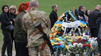 Вшанування пам'яті Вшанування пам'яті