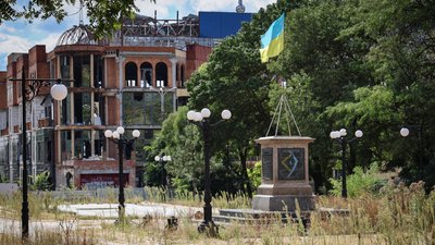 Херсон, прапор, сквер Дитячий