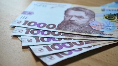 гроші, гривні