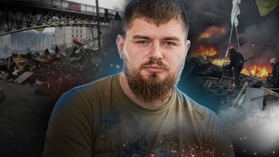 Революція Гідності